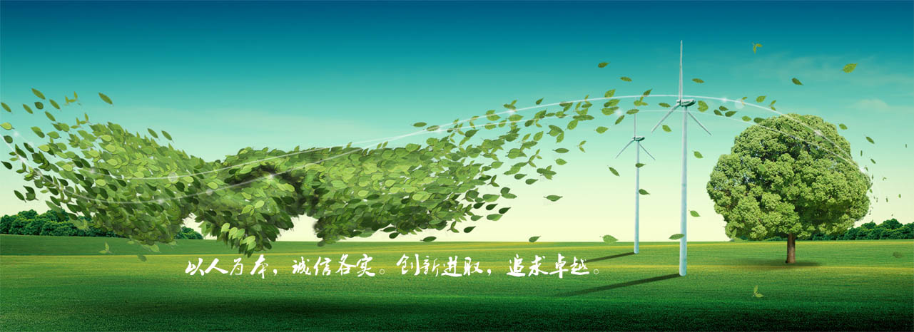 洛陽興罡石化設備企業(yè)文化